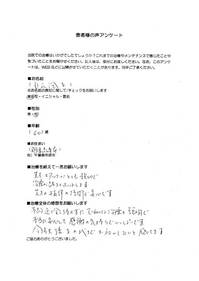 CCI20140501_00000.jpg