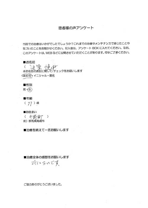CCI20140501_00046.jpg