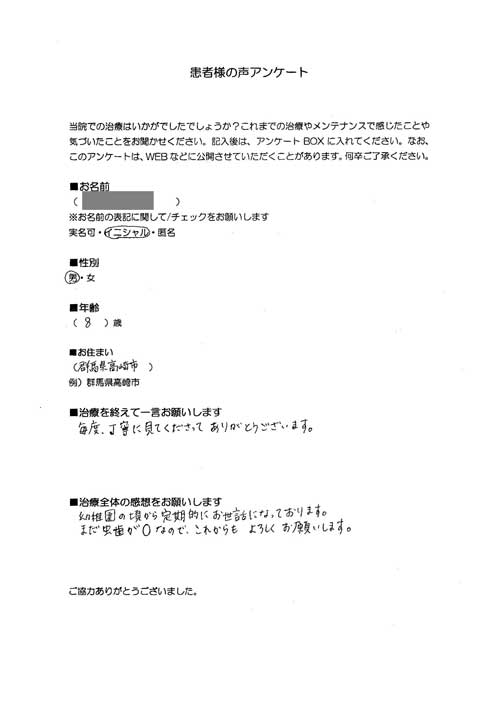 CCI20140523_00024.jpg