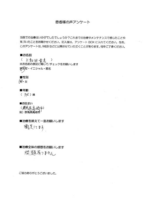 CCI20140523_00025.jpg