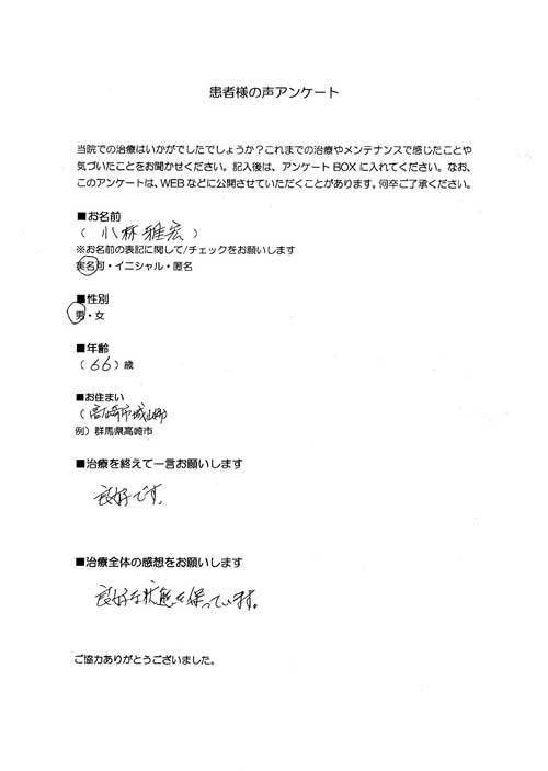 CCI20140523_00026.jpg