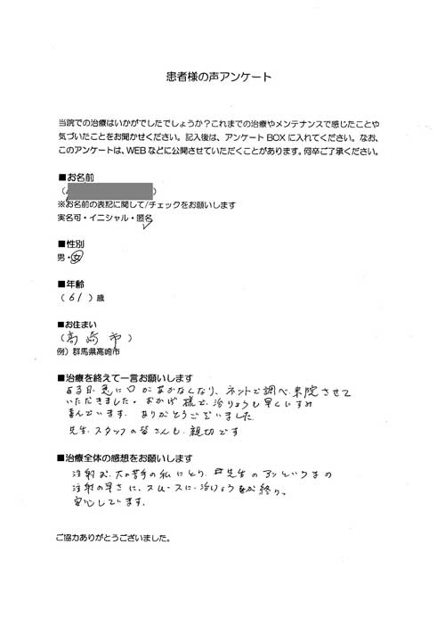CCI20140523_00027.jpg
