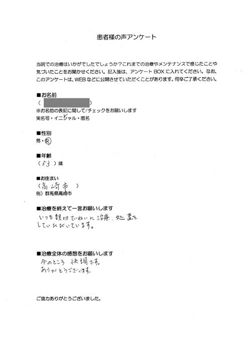 CCI20140523_00028.jpg
