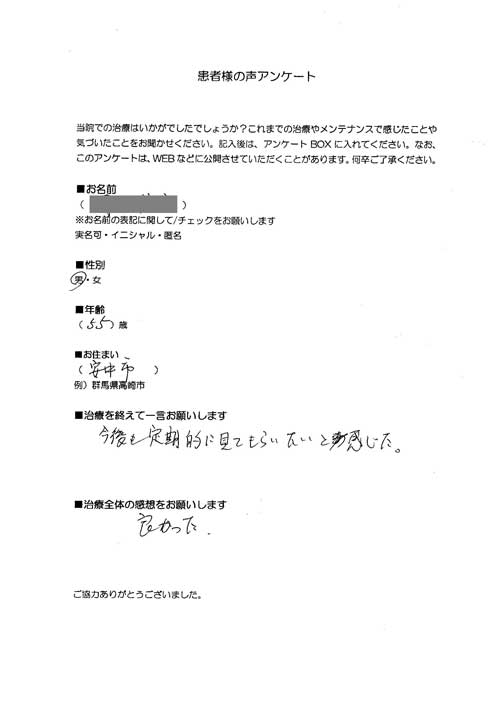 CCI20140523_00029.jpg