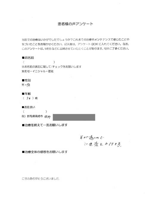 CCI20140523_00030.jpg