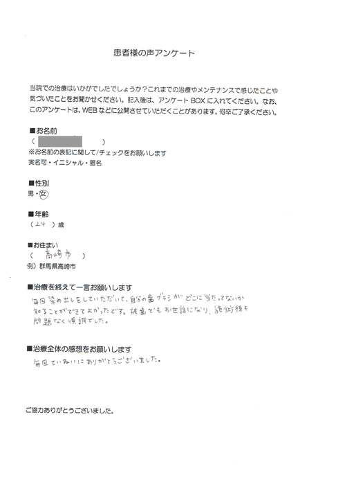CCI20141207_0003.jpg