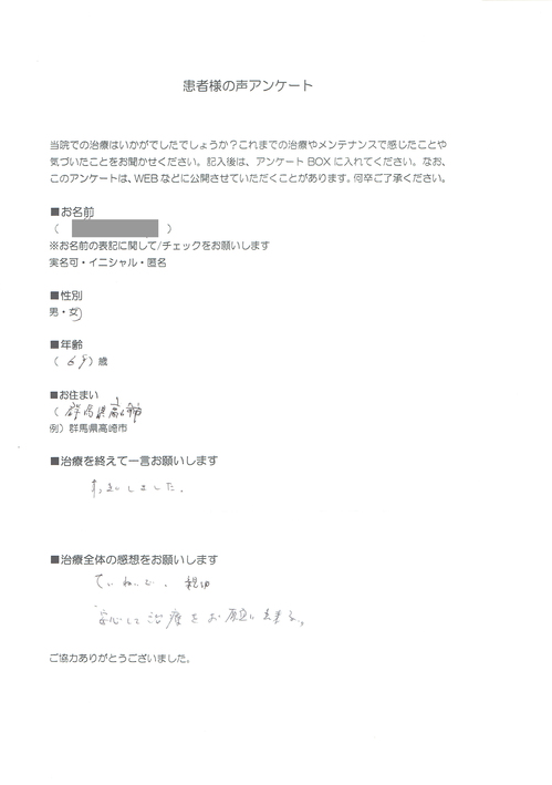 CCI20141207_0053.jpg